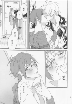 Page 4 of Mysterious