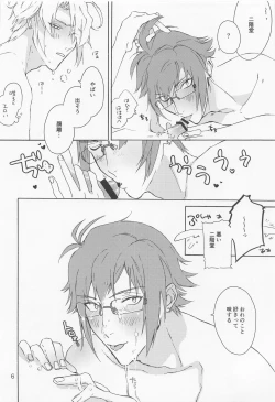 Page 7 of Mysterious