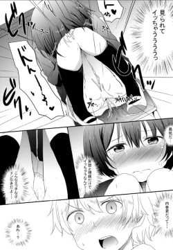 Page 8 of Bushitsu no fuki ga mondaida!