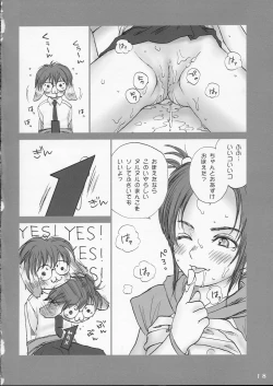 Page 17 of Lolita Complex 6