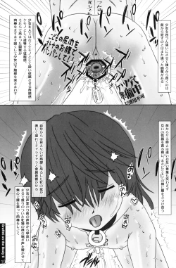 Page 18 of Karada ni Rakugaki-chou 6