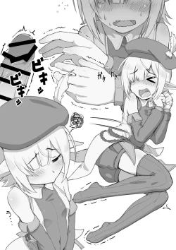 Page 11 of Health Connect R - Aoi no Baai