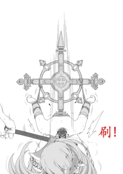 Page 8 of Lili's execution&幼王女处刑