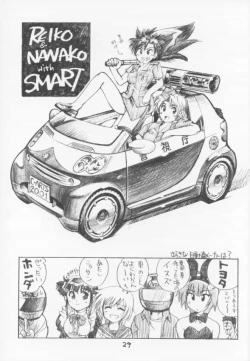 Page 28 of C-4 Maid vs Bunny