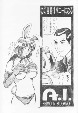 Page 36 of C-4 Maid vs Bunny