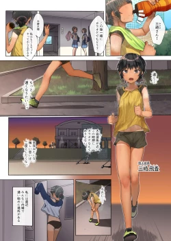 Page 42 of Rikujou Shoujo to Shinsetsu Seitai Oji-san