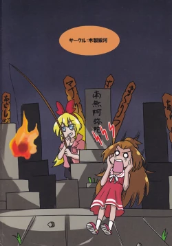 Page 21 of Kiwami Yaritai Houdai | 極 想怎么玩就怎么玩