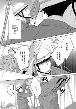 Page 11 of Contradict