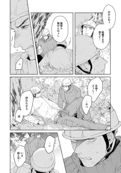 Page 146 of Contradict