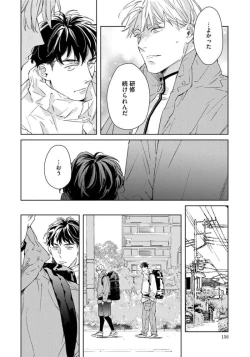 Page 156 of Contradict