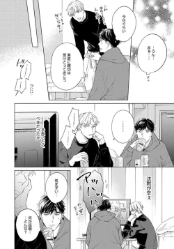 Page 30 of Contradict