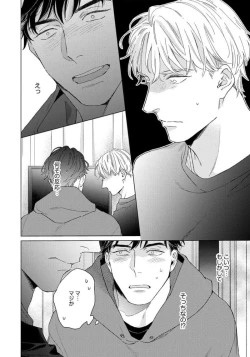 Page 38 of Contradict