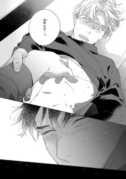 Page 48 of Contradict