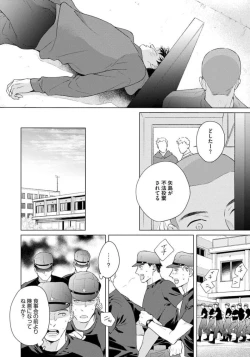 Page 56 of Contradict