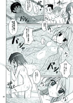 Page 22 of Kyou no Taiiku wa Zenra Suiei