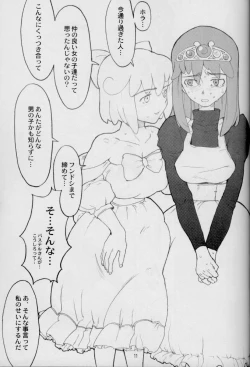 Page 10 of MELOLA ARCHIVE