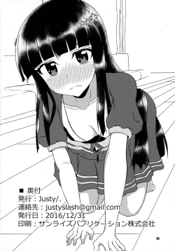 Page 24 of Ima Sugu Kekkon shite Kaette H shite Kodomo Tsukurou | 现在就立刻结婚然后回家H来造小孩吧