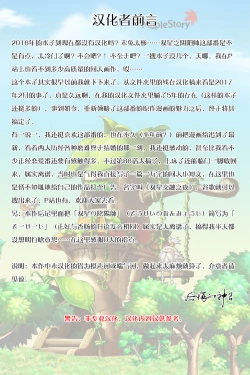 Page 2 of Ima Sugu Kekkon shite Kaette H shite Kodomo Tsukurou | 现在就立刻结婚然后回家H来造小孩吧