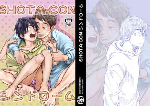 [BOX (Tsukumo Gou)] SHOTA-CON syndrome [Chinese] [Digital]