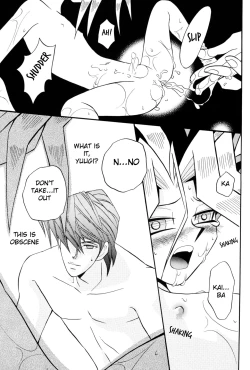 Page 16 of Yami no Shihou Torihiki