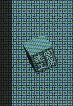 Page 30 of Yami no Shihou Torihiki