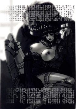 Page 18 of Naked Princess