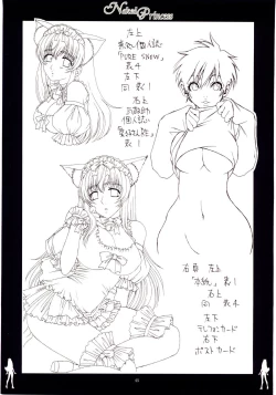 Page 46 of Naked Princess