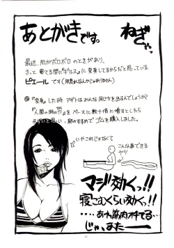 Page 49 of Naked Princess