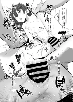 Page 11 of Mihattatsu Shoujo ni Hna Massaji de Hatsuiku Sokushin suru Hon