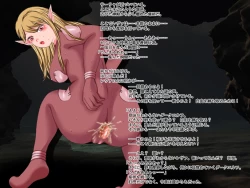 Page 103 of Ikusa Otome Walkure 2 Dark Elf no  Gyakushuu