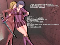 Page 143 of Ikusa Otome Walkure 2 Dark Elf no  Gyakushuu