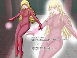 Page 27 of Ikusa Otome Walkure 2 Dark Elf no  Gyakushuu