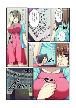 Page 27 of Ura douga saito ni toukou sa rete ya rareta musume ep.1-2