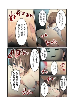 Page 98 of Ura douga saito ni toukou sa rete ya rareta musume ep.1-2