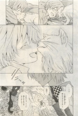 Page 115 of BE・BOY GOLD 2014-12