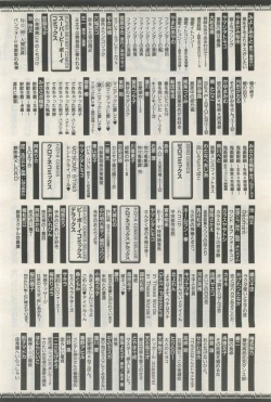 Page 126 of BE・BOY GOLD 2014-12