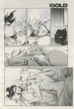 Page 14 of BE・BOY GOLD 2014-12