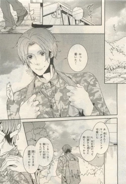 Page 155 of BE・BOY GOLD 2014-12