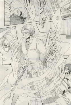 Page 168 of BE・BOY GOLD 2014-12