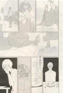 Page 225 of BE・BOY GOLD 2014-12