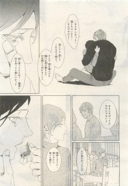 Page 229 of BE・BOY GOLD 2014-12