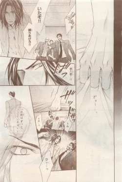 Page 249 of BE・BOY GOLD 2014-12