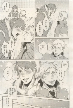 Page 275 of BE・BOY GOLD 2014-12