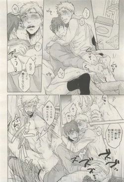 Page 302 of BE・BOY GOLD 2014-12