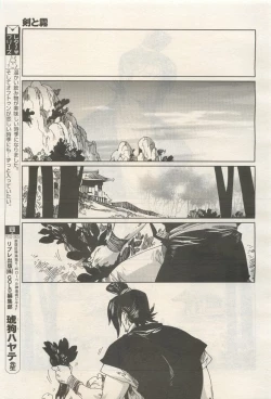 Page 31 of BE・BOY GOLD 2014-12