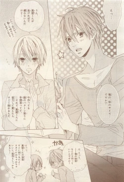 Page 325 of BE・BOY GOLD 2014-12