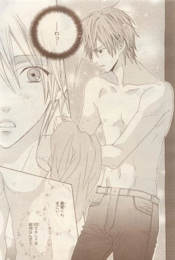 Page 327 of BE・BOY GOLD 2014-12