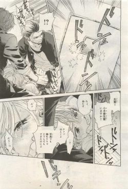 Page 355 of BE・BOY GOLD 2014-12