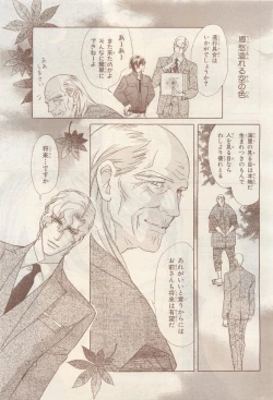 Page 373 of BE・BOY GOLD 2014-12