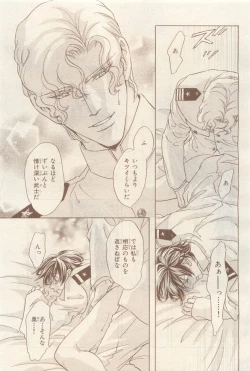 Page 391 of BE・BOY GOLD 2014-12